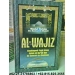 Buku Al-Wajiz, Ensiklopedi Fiqih Islam