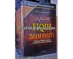 Buku Fiqih Imam Syafi'i, Hukum Islam Madzhab Syafi'i